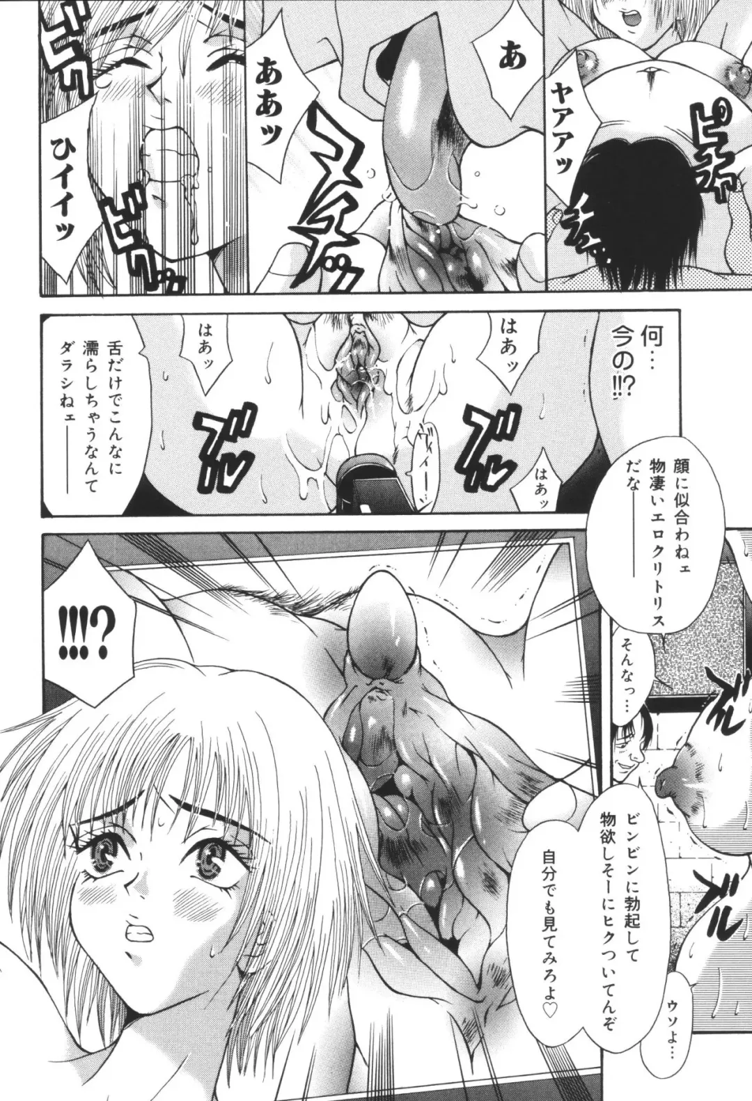 Heisei Ninpu Lover ~Suteki na Ninpu-san Anthology~ Fhentai - Page 106