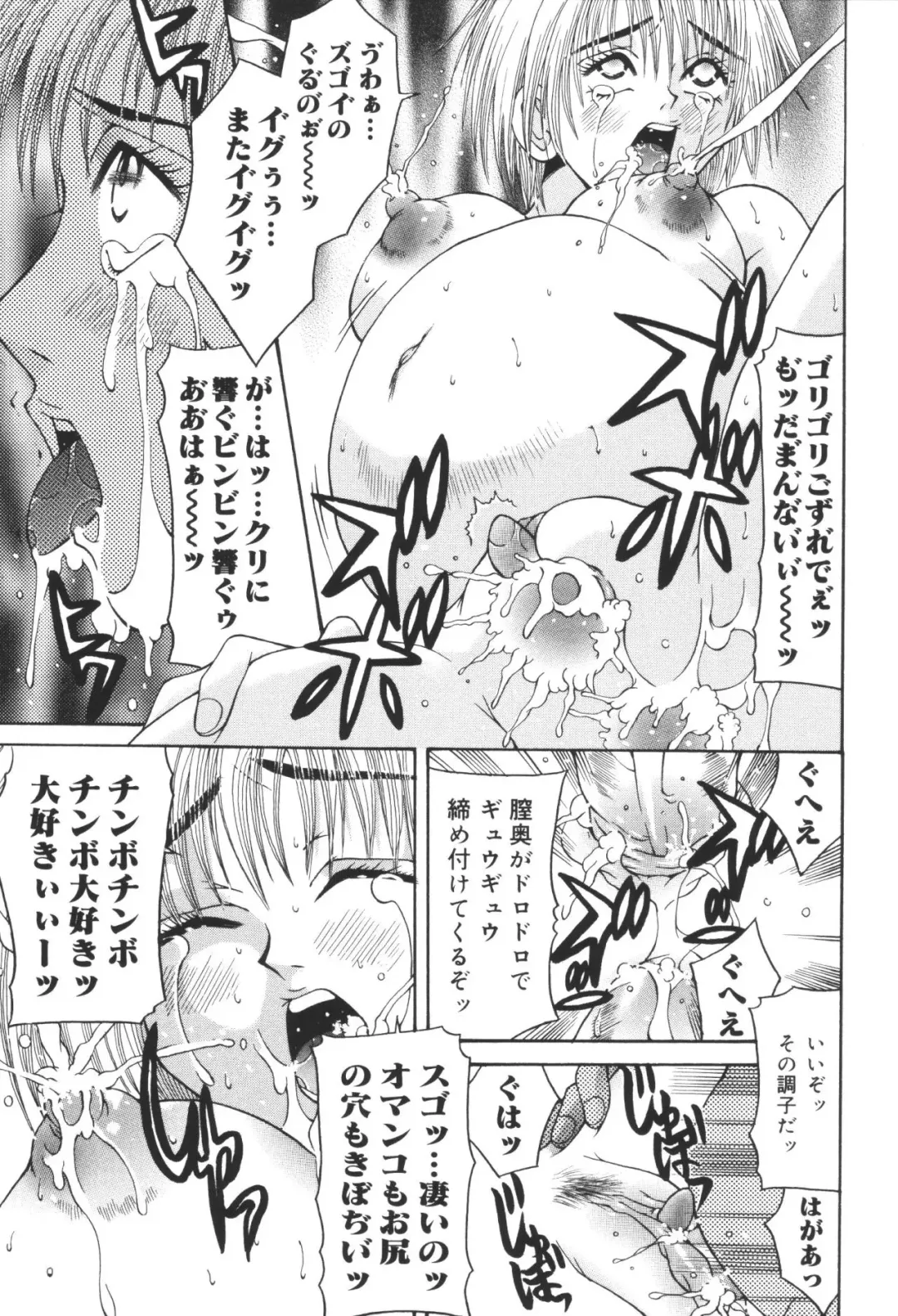 Heisei Ninpu Lover ~Suteki na Ninpu-san Anthology~ Fhentai - Page 113