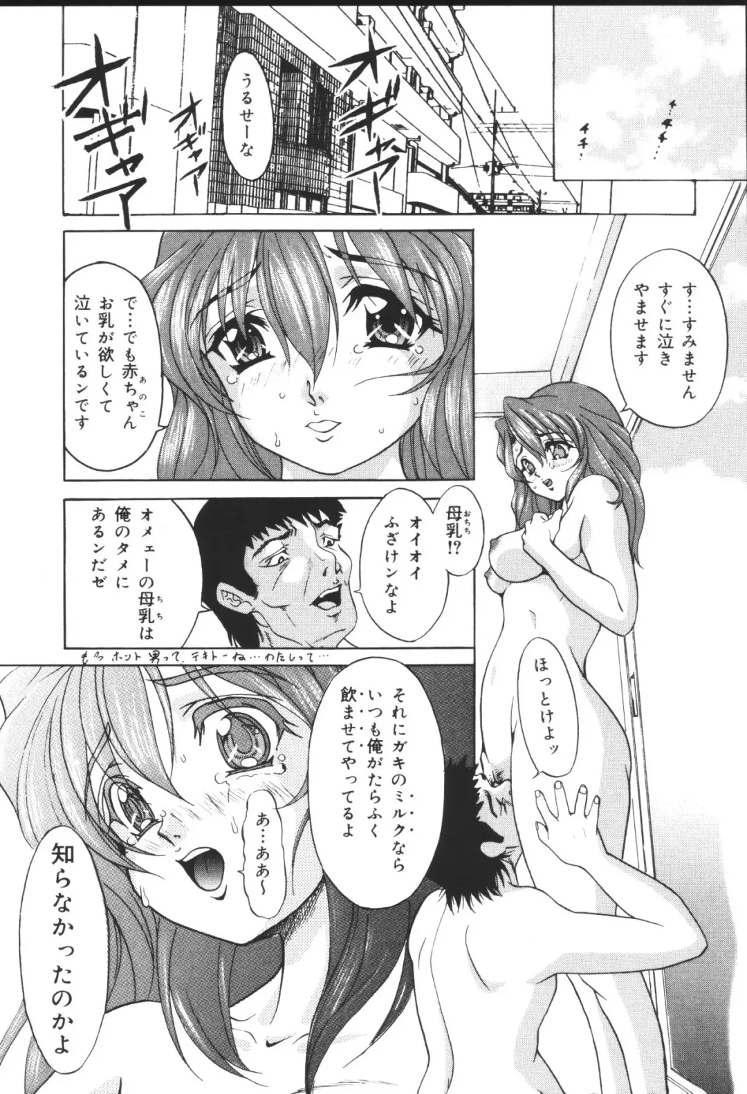 Heisei Ninpu Lover ~Suteki na Ninpu-san Anthology~ Fhentai - Page 133