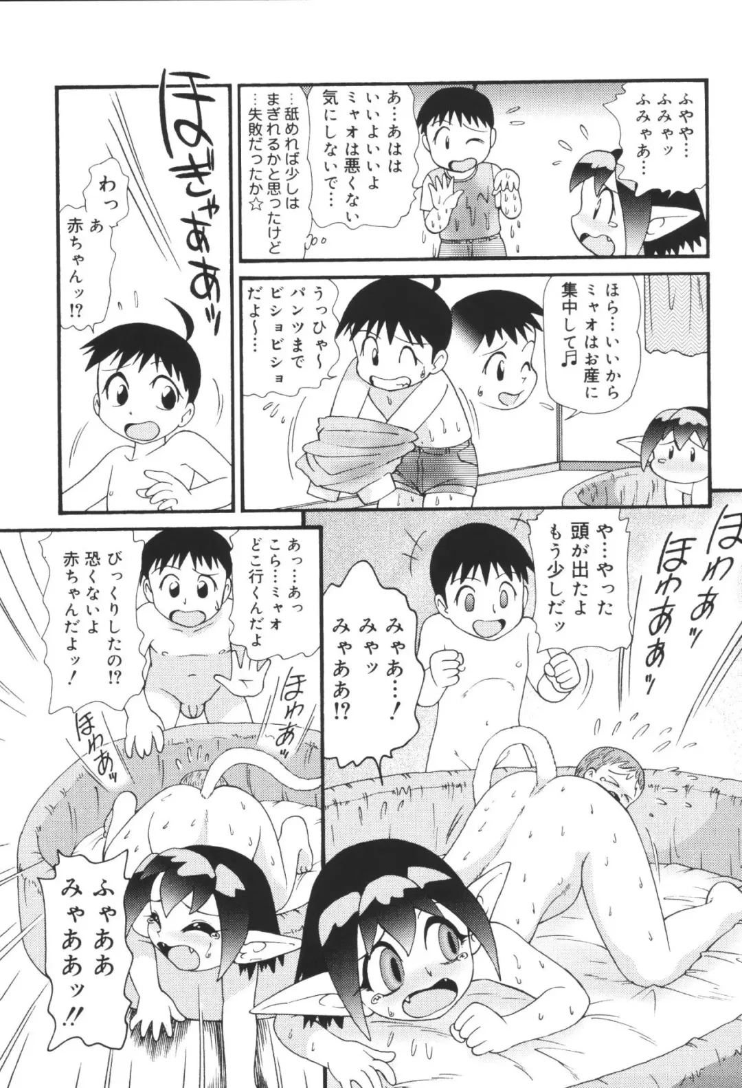 Heisei Ninpu Lover ~Suteki na Ninpu-san Anthology~ Fhentai - Page 15