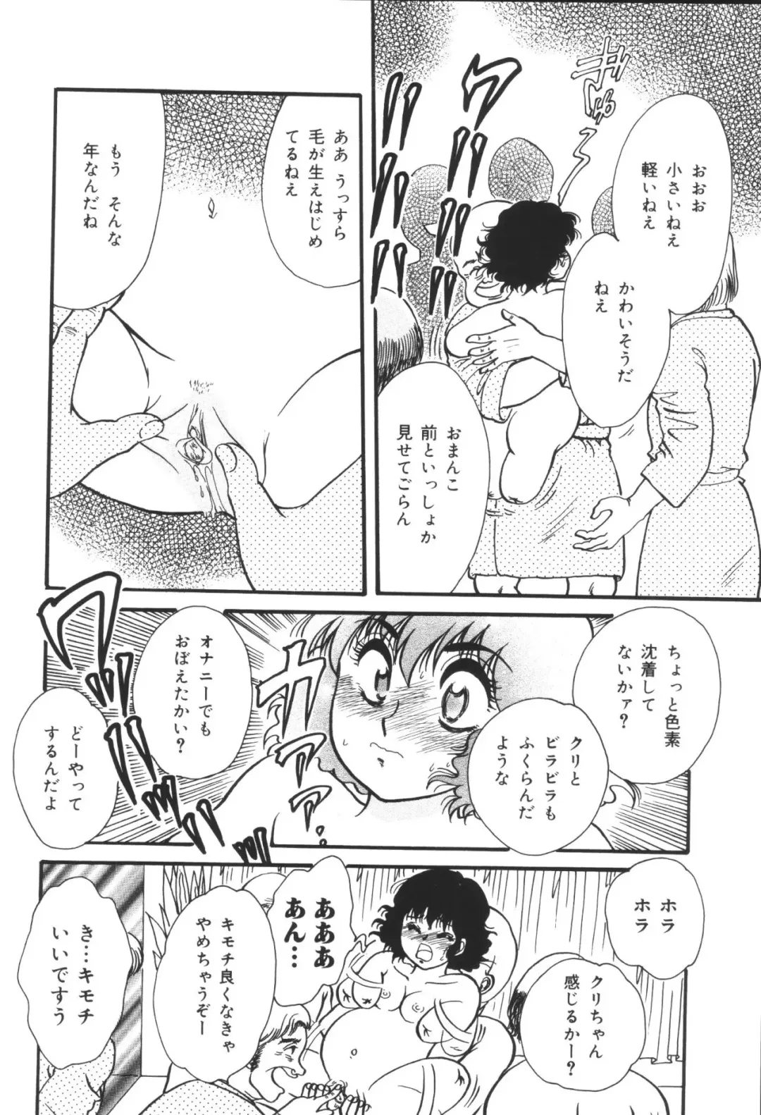 Heisei Ninpu Lover ~Suteki na Ninpu-san Anthology~ Fhentai - Page 160