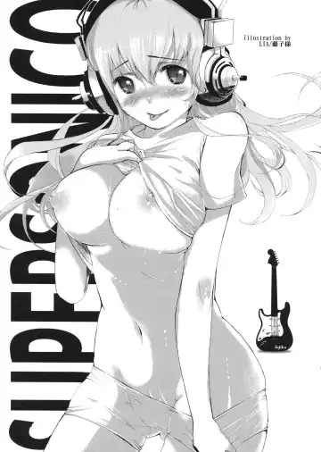 [Achumuchi] Baniga! Fhentai - Page 14