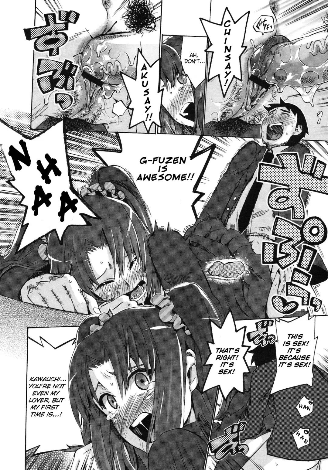 [Takenoko Seijin] Chinsay! Akusay! G-fuzen! Fhentai - Page 16