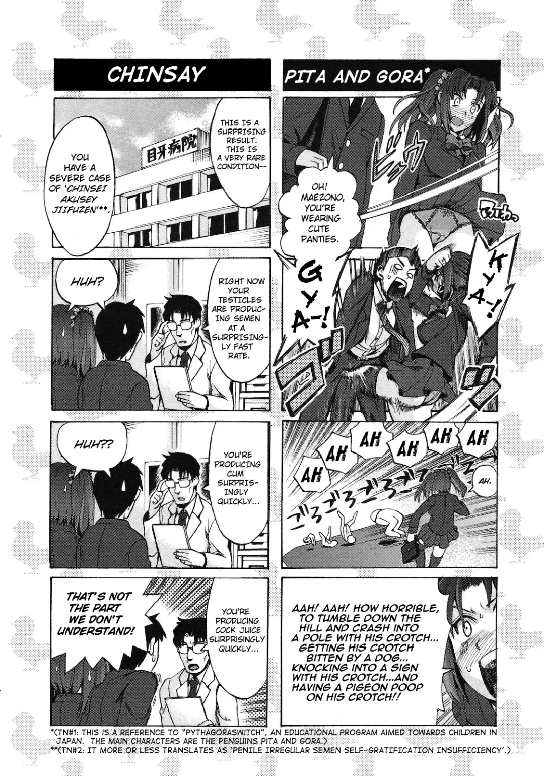 [Takenoko Seijin] Chinsay! Akusay! G-fuzen! Fhentai - Page 2
