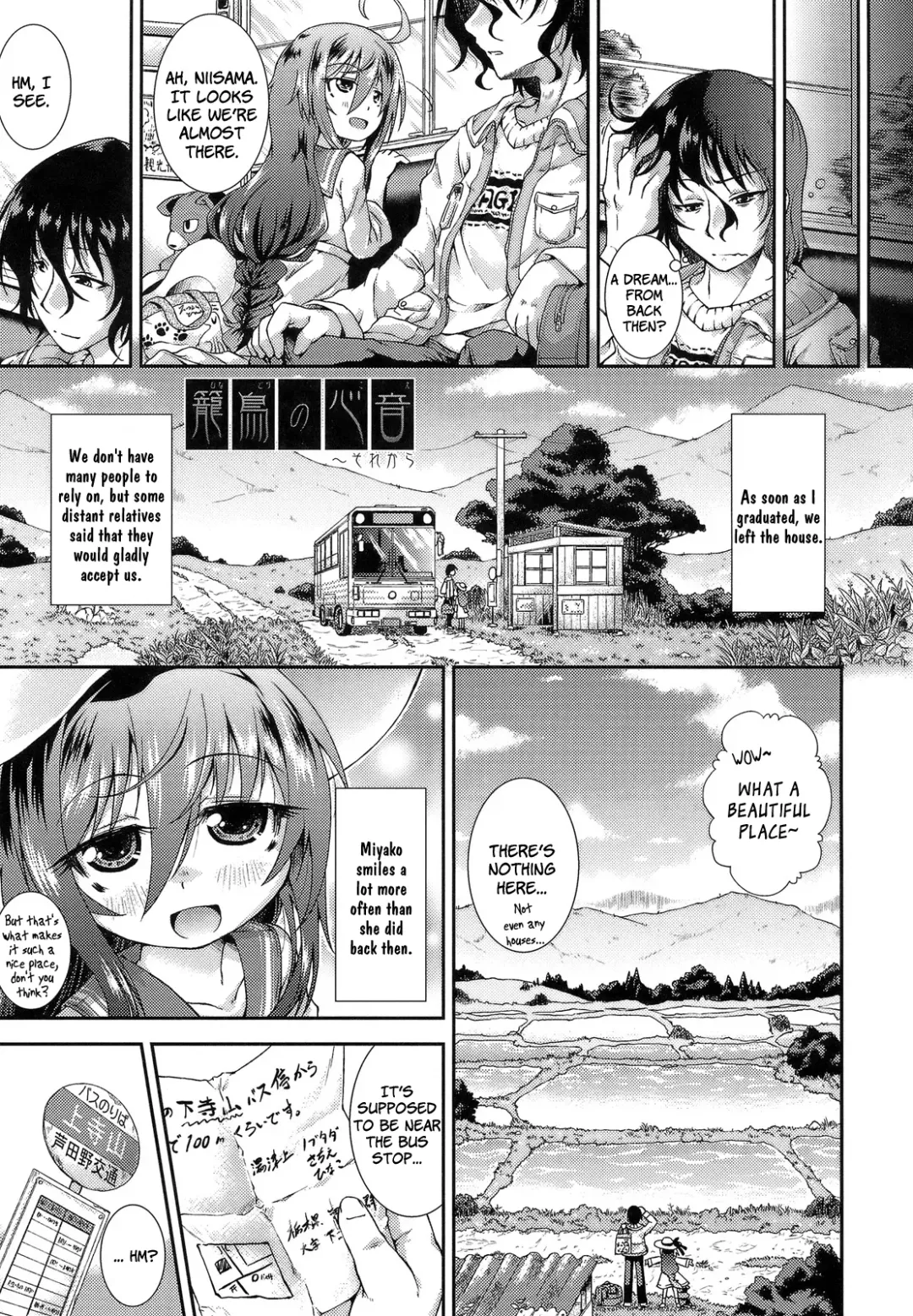 [Yamazaki Kana] Hinadori no Koe Kouhen + ~Sorekara~ Fhentai - Page 23
