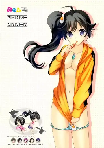 [Naruse Hirofumi] Koi no Fire Sisters Fhentai - Page 21