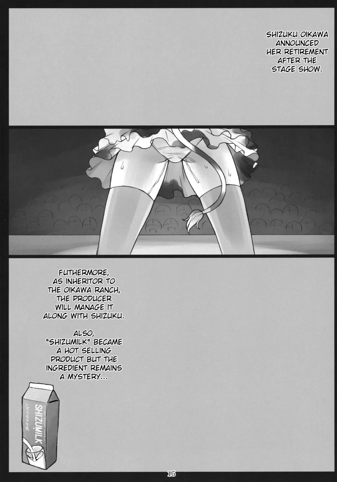 [Bang-you] SHIZUMILK Fhentai - Page 13