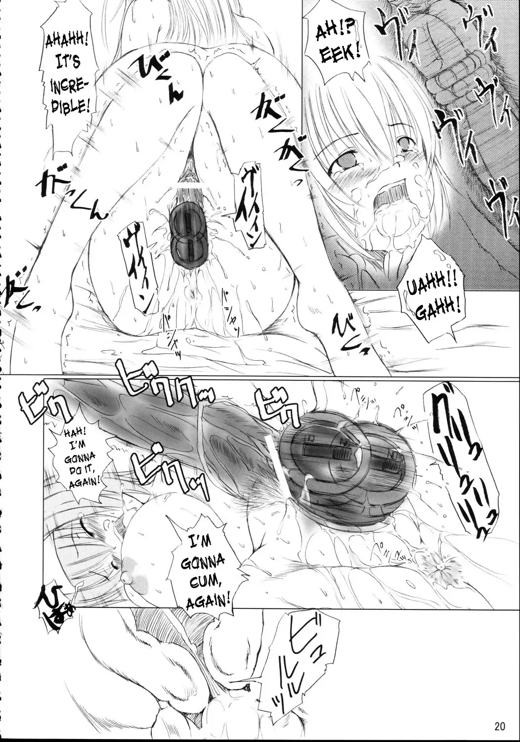 [Enigma] Maniac 6 - 7 Fhentai - Page 53