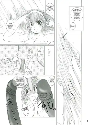 [Enigma] Maniac 6 - 7 Fhentai - Page 22