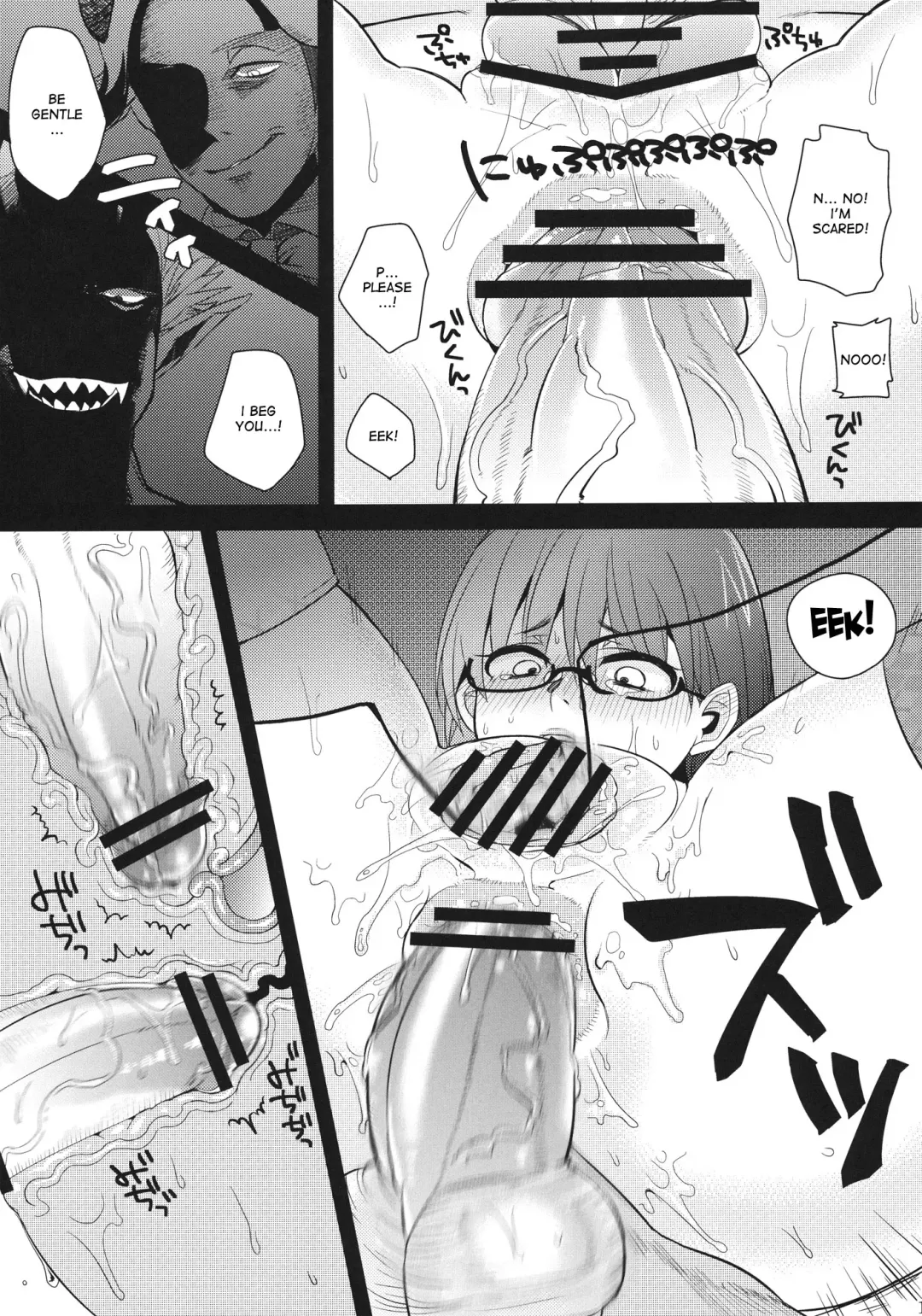 [Mitsugi - Shindou] Yararetemasuyo, Sakuma Rinko-san. | You're Being Raped, Sakuma-san Fhentai - Page 18