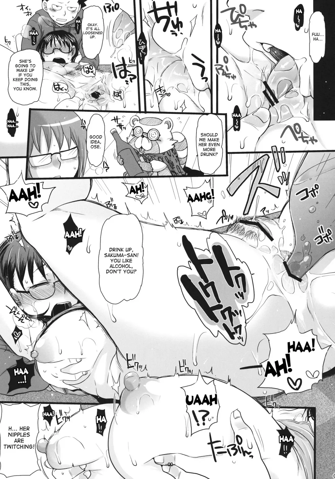 [Mitsugi - Shindou] Yararetemasuyo, Sakuma Rinko-san. | You're Being Raped, Sakuma-san Fhentai - Page 4