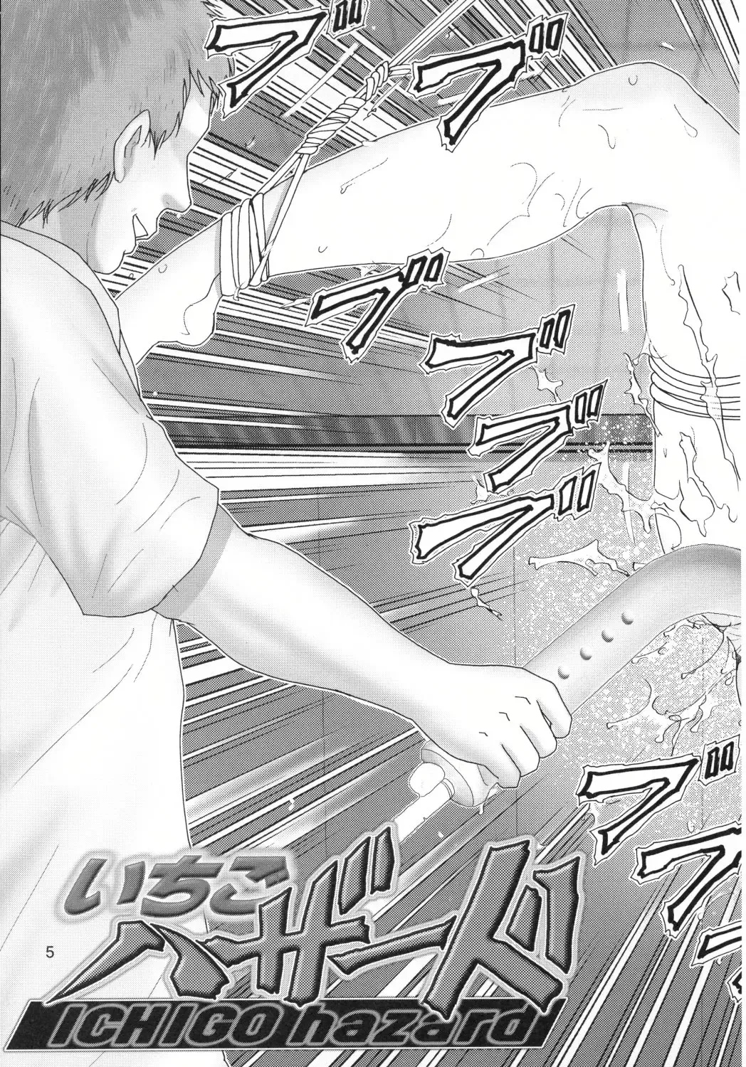 [Haruki Genia] Ichigo Hazard 1 Fhentai - Page 6