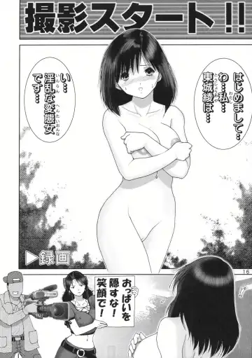 [Haruki Genia] Ichigo Hazard 1 Fhentai - Page 17