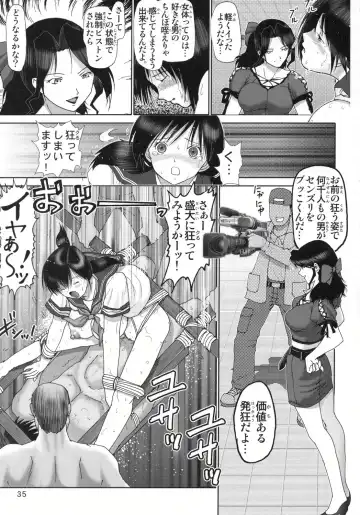 [Haruki Genia] Ichigo Hazard 1 Fhentai - Page 36