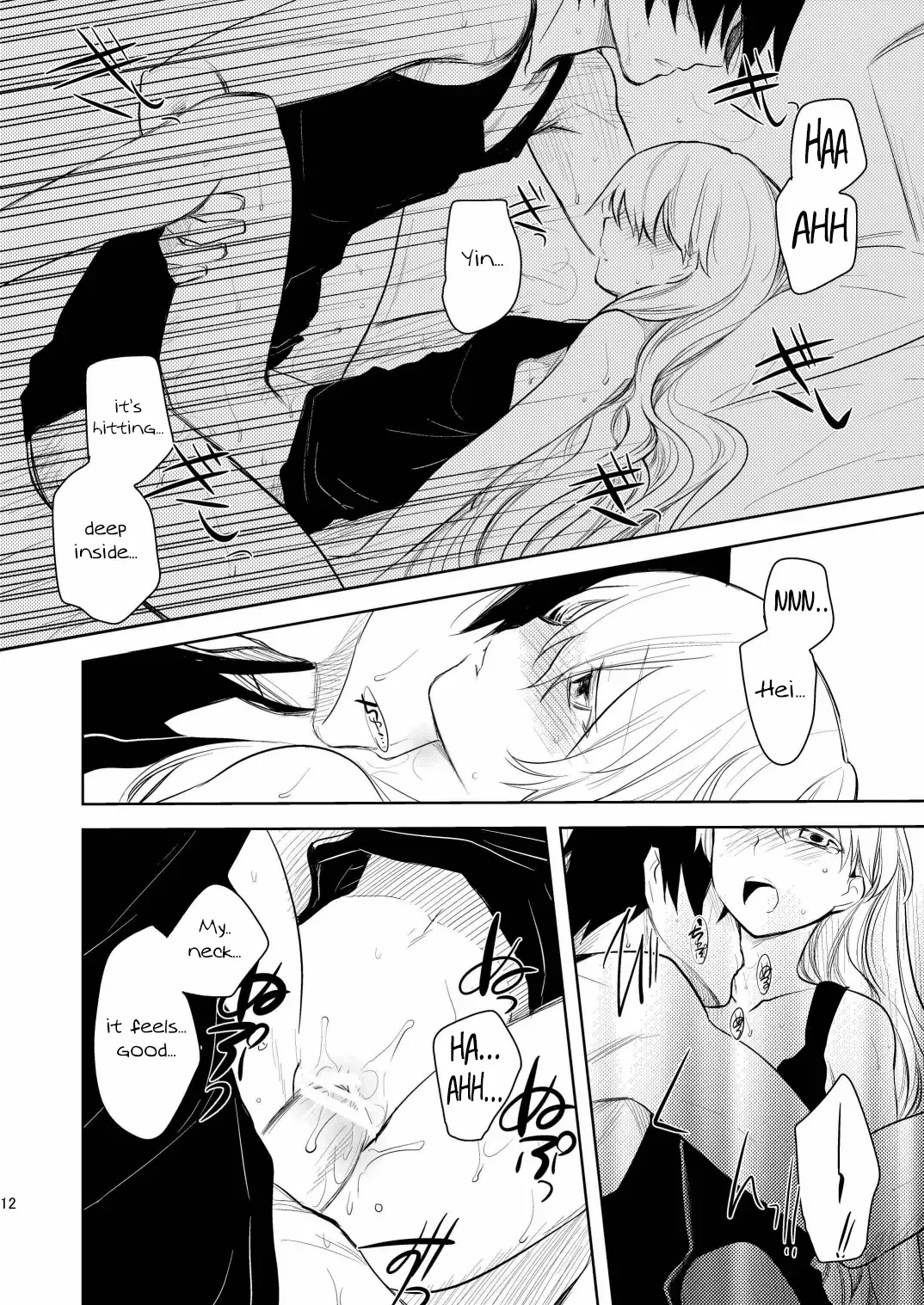 [Inu-blade - Lact Mangan] Kuroda (Tsuma) Shichihenge Fhentai.net - Page 11