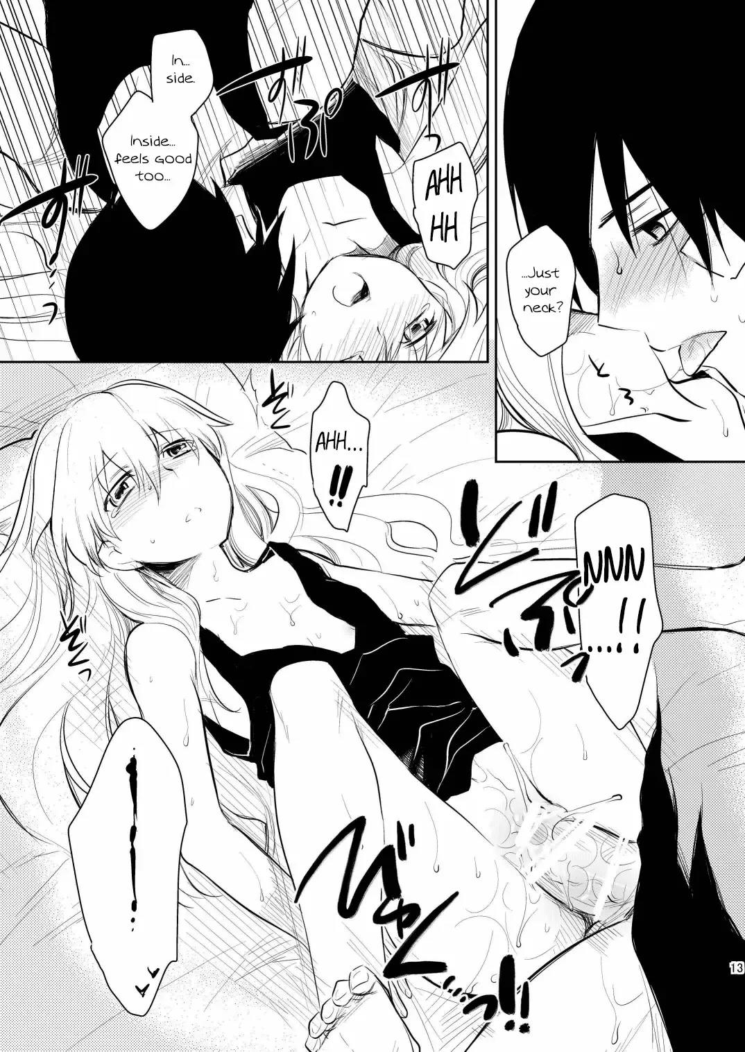 [Inu-blade - Lact Mangan] Kuroda (Tsuma) Shichihenge Fhentai.net - Page 12