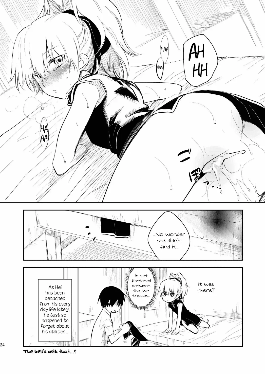 [Inu-blade - Lact Mangan] Kuroda (Tsuma) Shichihenge Fhentai.net - Page 23