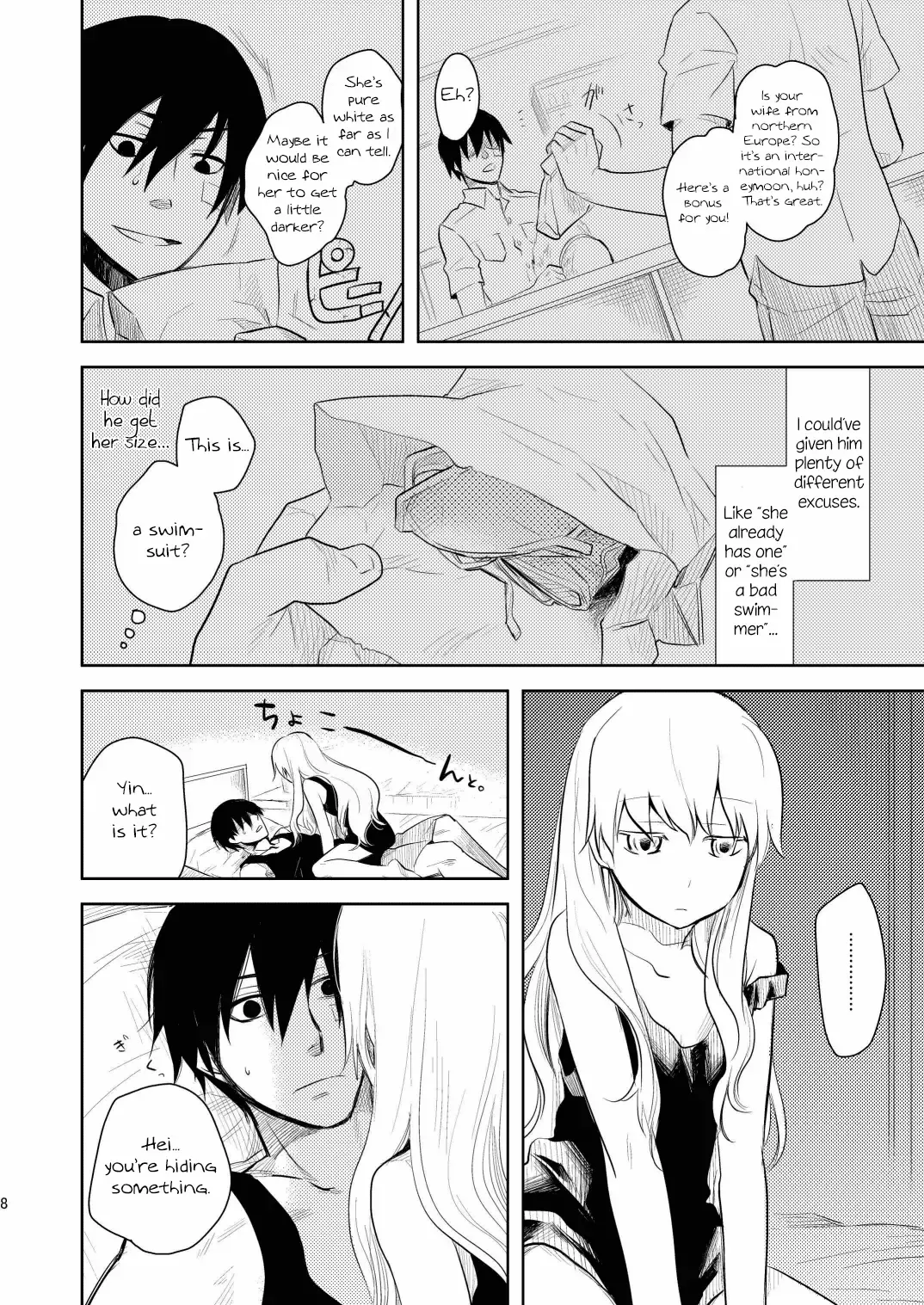 [Inu-blade - Lact Mangan] Kuroda (Tsuma) Shichihenge Fhentai.net - Page 7