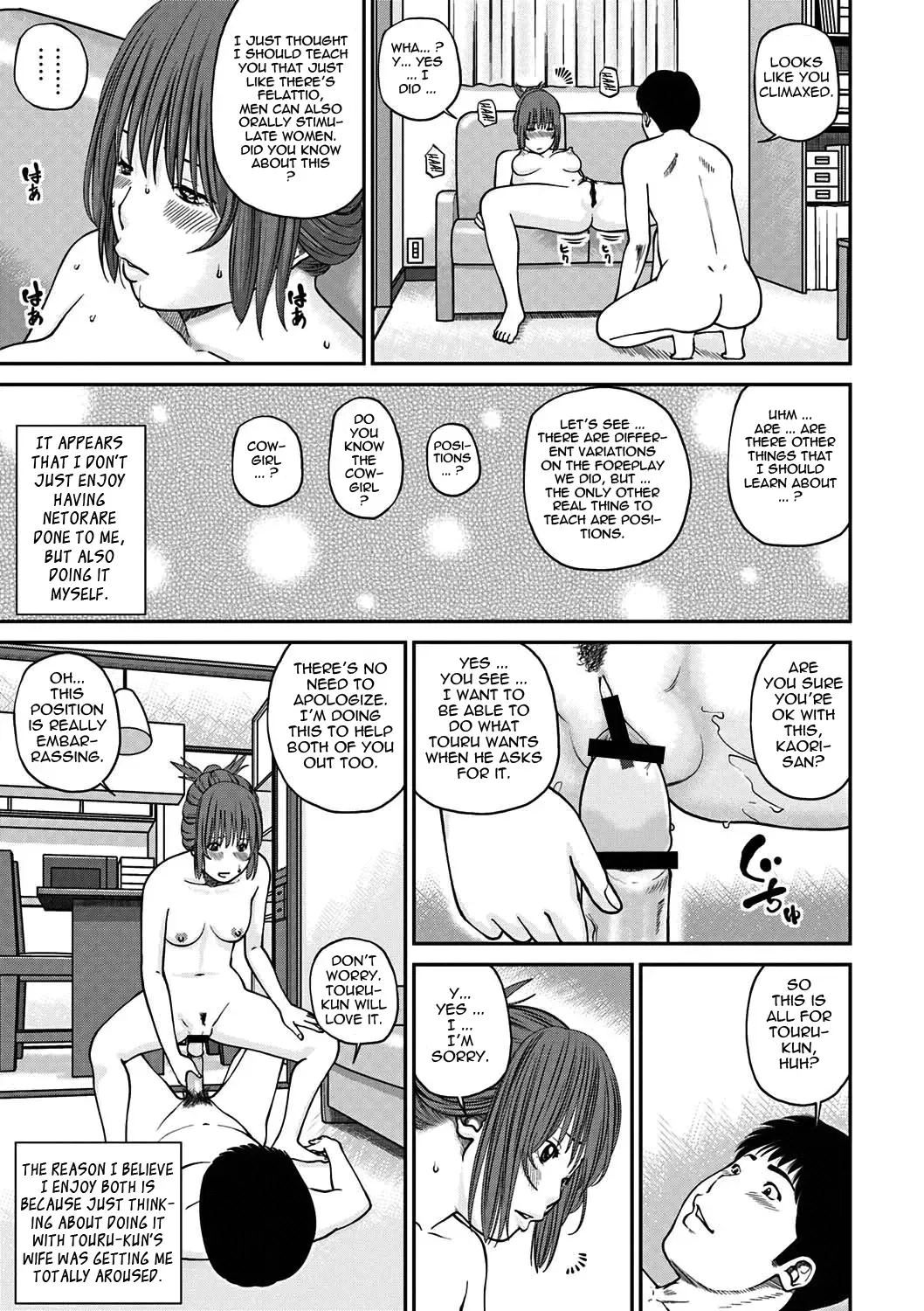 [Kuroki Hidehiko] 33 Sai Midarazuma | 33 Year Old Lusty Housewife Fhentai - Page 57