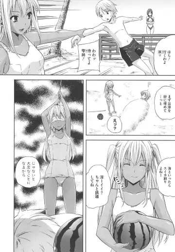 [Nanase Mizuho] Aneman Fhentai.net - Page 139