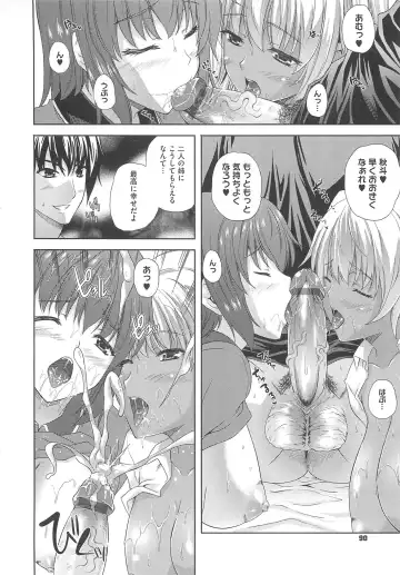 [Nanase Mizuho] Aneman Fhentai.net - Page 93