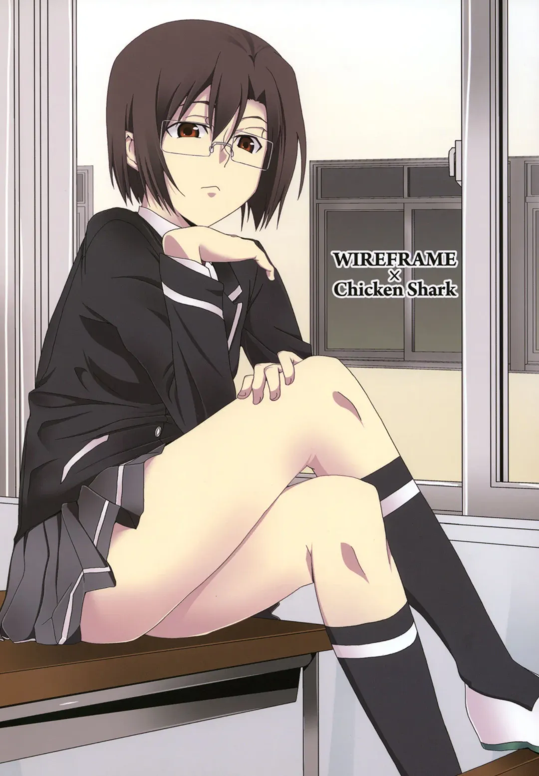 [Kurosyo - Yuuki Hagure] Crossing Crimson Fhentai - Page 22