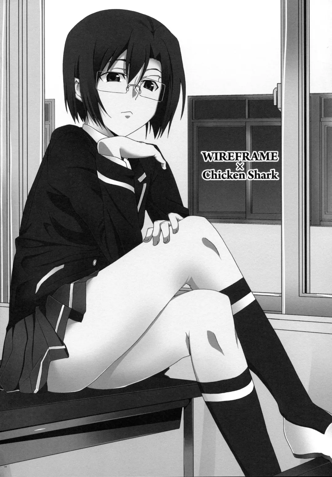 [Kurosyo - Yuuki Hagure] Crossing Crimson Fhentai - Page 3