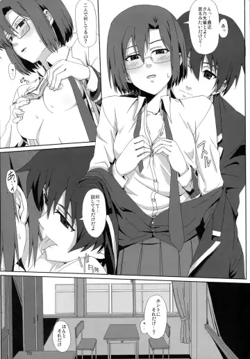[Kurosyo - Yuuki Hagure] Crossing Crimson Fhentai - Page 14