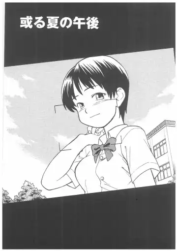 [Hinemosu Notari] Enshoku Hyaku Monogatari Fhentai - Page 120