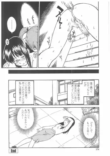 [Hinemosu Notari] Enshoku Hyaku Monogatari Fhentai - Page 169
