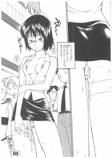 [Hinemosu Notari] Enshoku Hyaku Monogatari Fhentai - Page 19