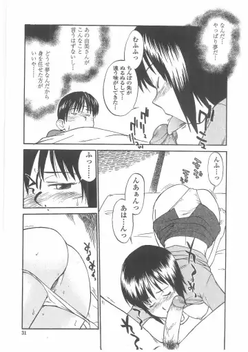 [Hinemosu Notari] Enshoku Hyaku Monogatari Fhentai - Page 28