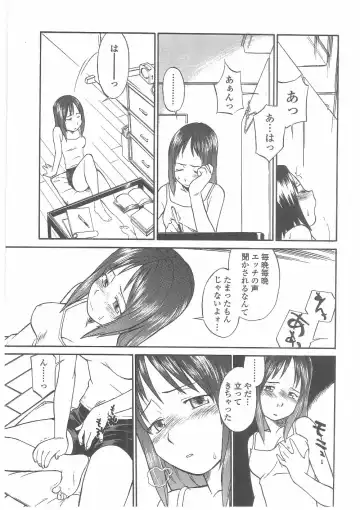 [Hinemosu Notari] Enshoku Hyaku Monogatari Fhentai - Page 38