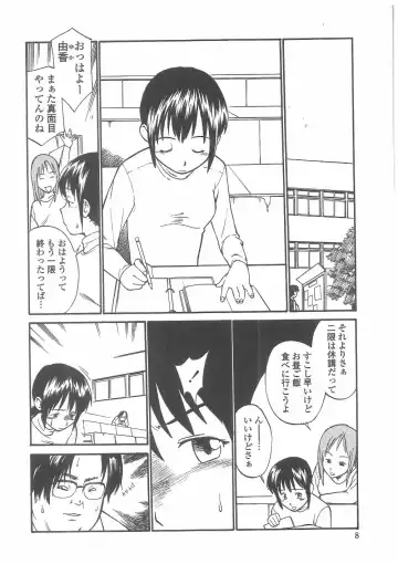 [Hinemosu Notari] Enshoku Hyaku Monogatari Fhentai - Page 5