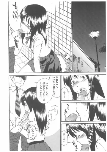 [Hinemosu Notari] Enshoku Hyaku Monogatari Fhentai - Page 69