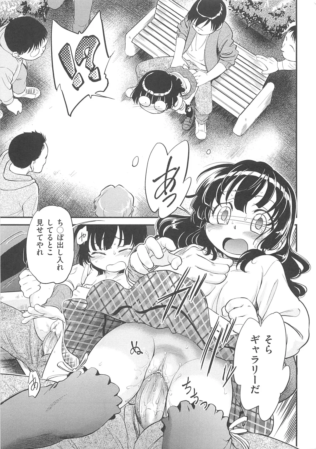 [Maka Fushigi] JS Kikaku - JS Standards Fhentai - Page 120