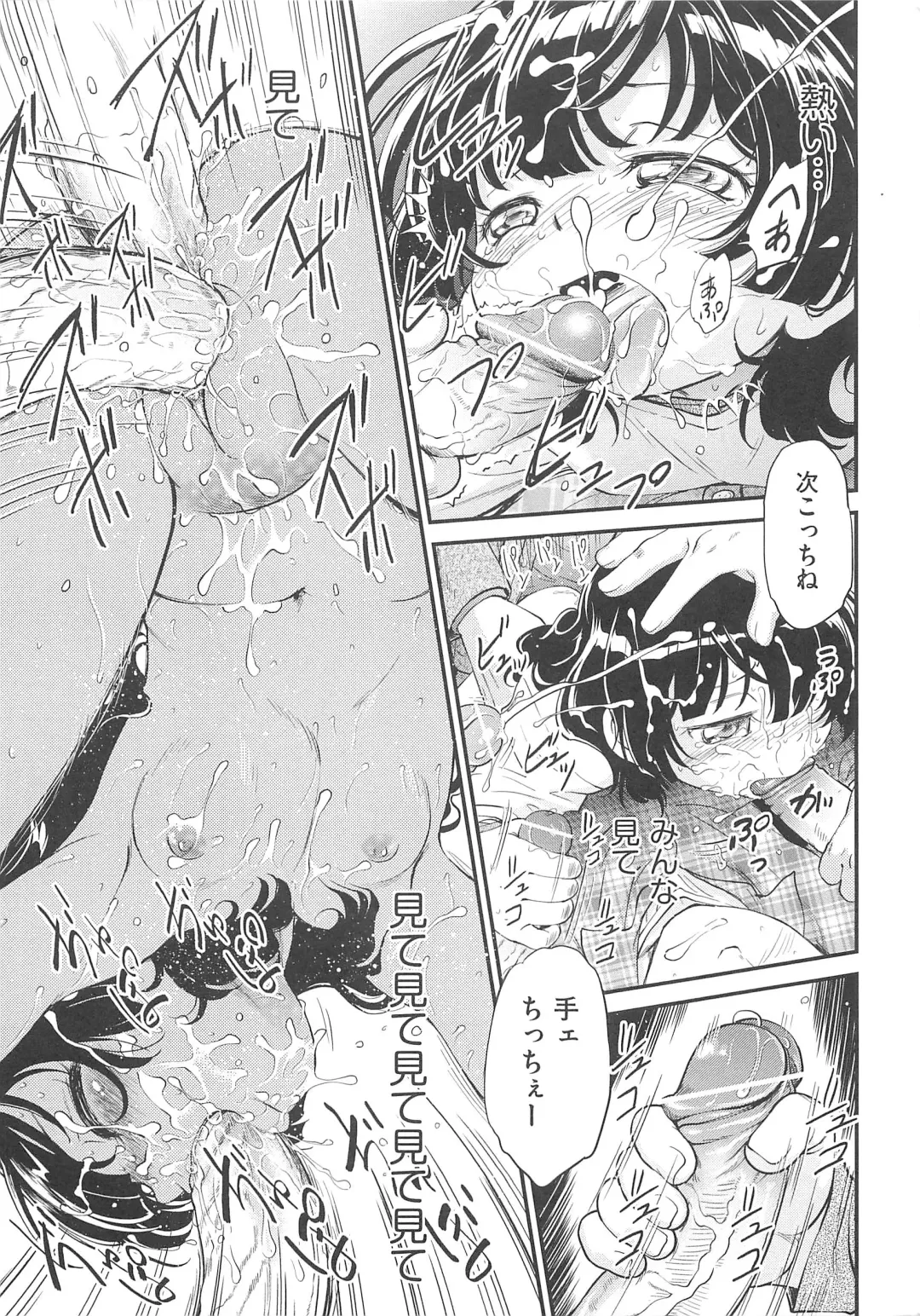 [Maka Fushigi] JS Kikaku - JS Standards Fhentai - Page 132