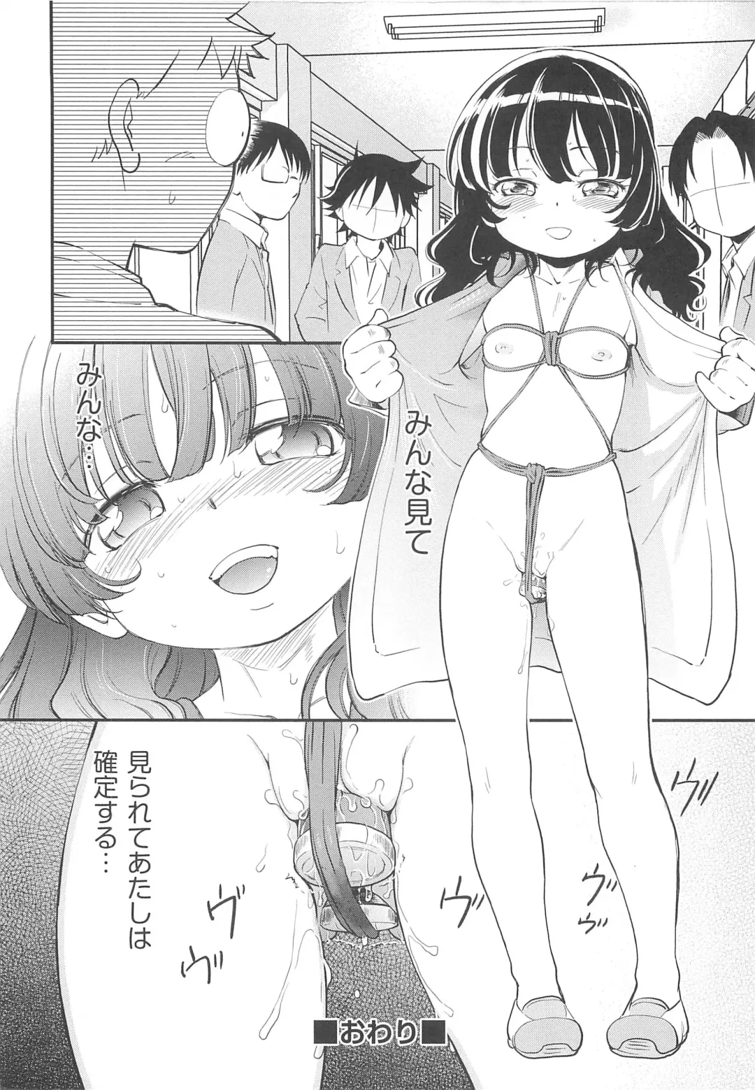 [Maka Fushigi] JS Kikaku - JS Standards Fhentai - Page 135