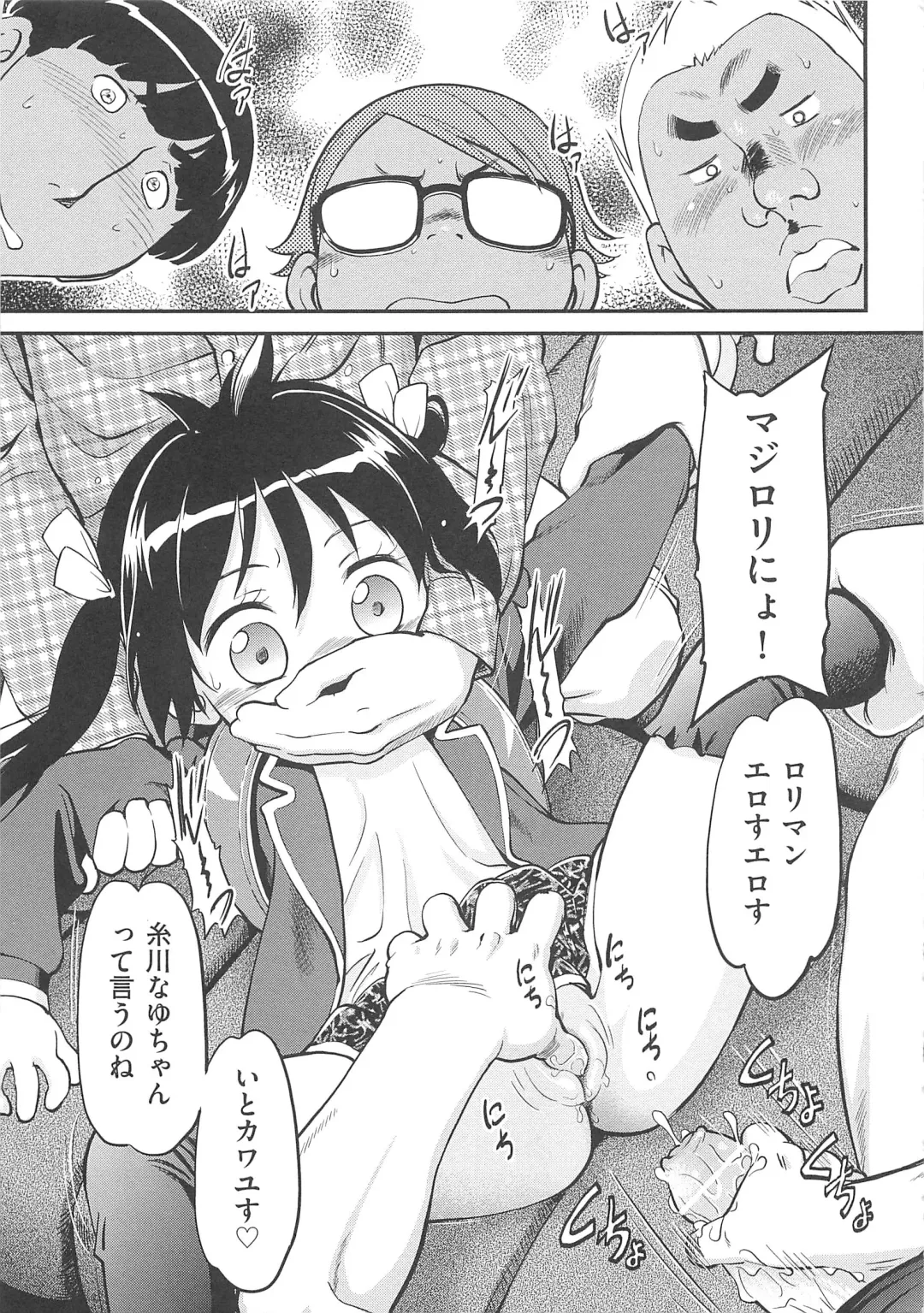 [Maka Fushigi] JS Kikaku - JS Standards Fhentai - Page 138