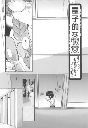 [Maka Fushigi] JS Kikaku - JS Standards Fhentai - Page 111