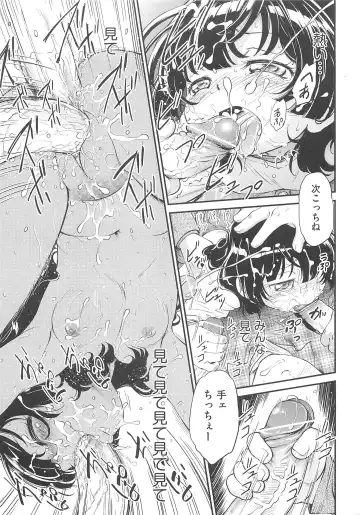 [Maka Fushigi] JS Kikaku - JS Standards Fhentai - Page 132