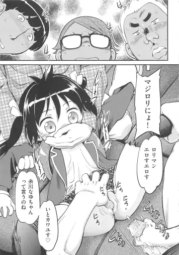 [Maka Fushigi] JS Kikaku - JS Standards Fhentai - Page 138