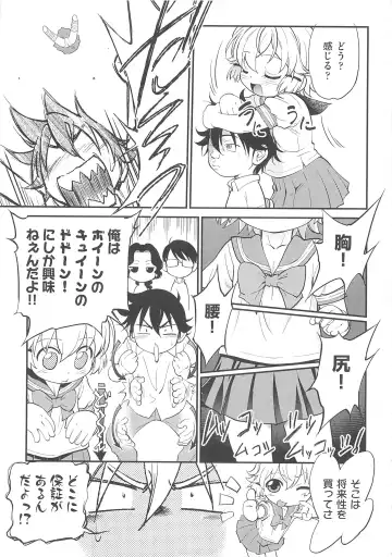 [Maka Fushigi] JS Kikaku - JS Standards Fhentai - Page 172