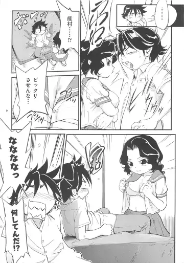 [Maka Fushigi] JS Kikaku - JS Standards Fhentai - Page 176