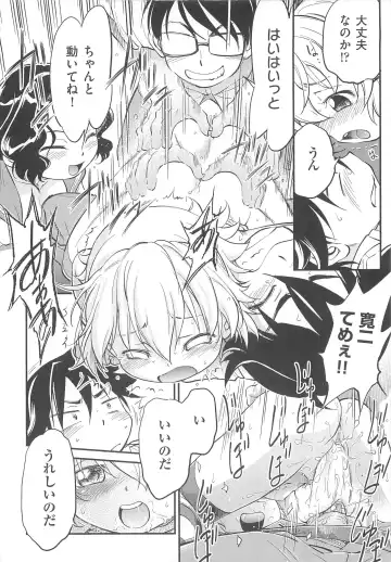 [Maka Fushigi] JS Kikaku - JS Standards Fhentai - Page 187