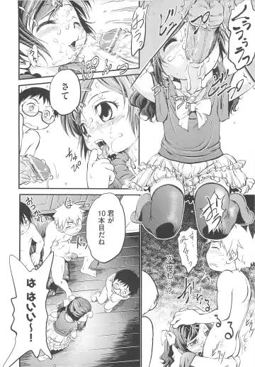 [Maka Fushigi] JS Kikaku - JS Standards Fhentai - Page 19