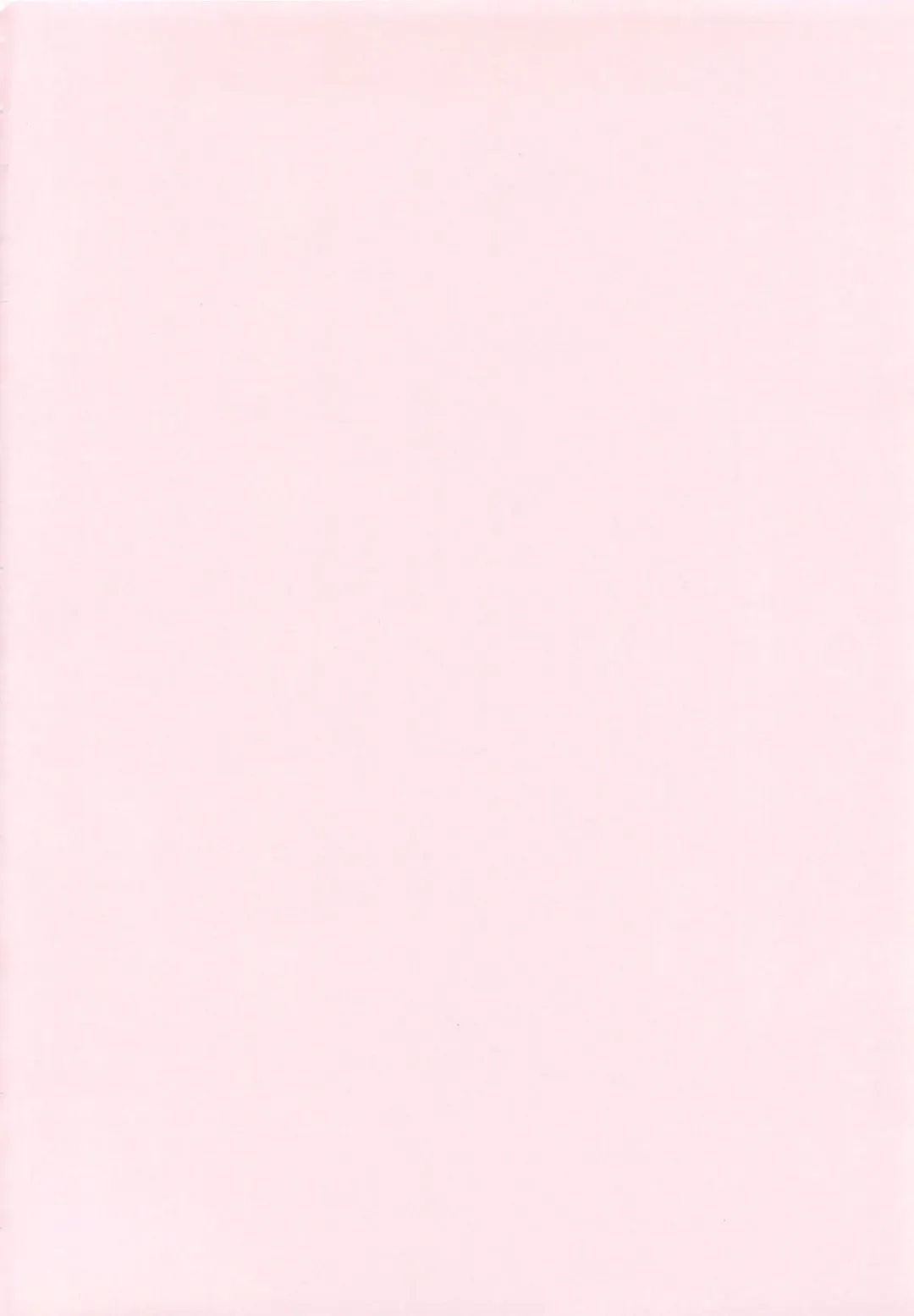 [Yukiyanagi] Mayu Sensei wa H de Komaru!! Fhentai - Page 213