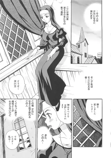 [Yukiyanagi] Mayu Sensei wa H de Komaru!! Fhentai - Page 132