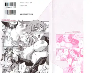 [Yukiyanagi] Mayu Sensei wa H de Komaru!! Fhentai - Page 2