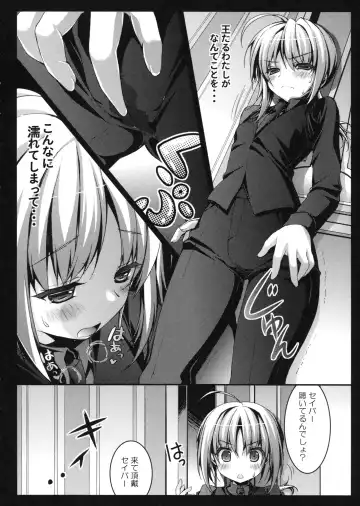 [Konomi] Saber san wa Master to Kaiwa ga shitai Fhentai - Page 6